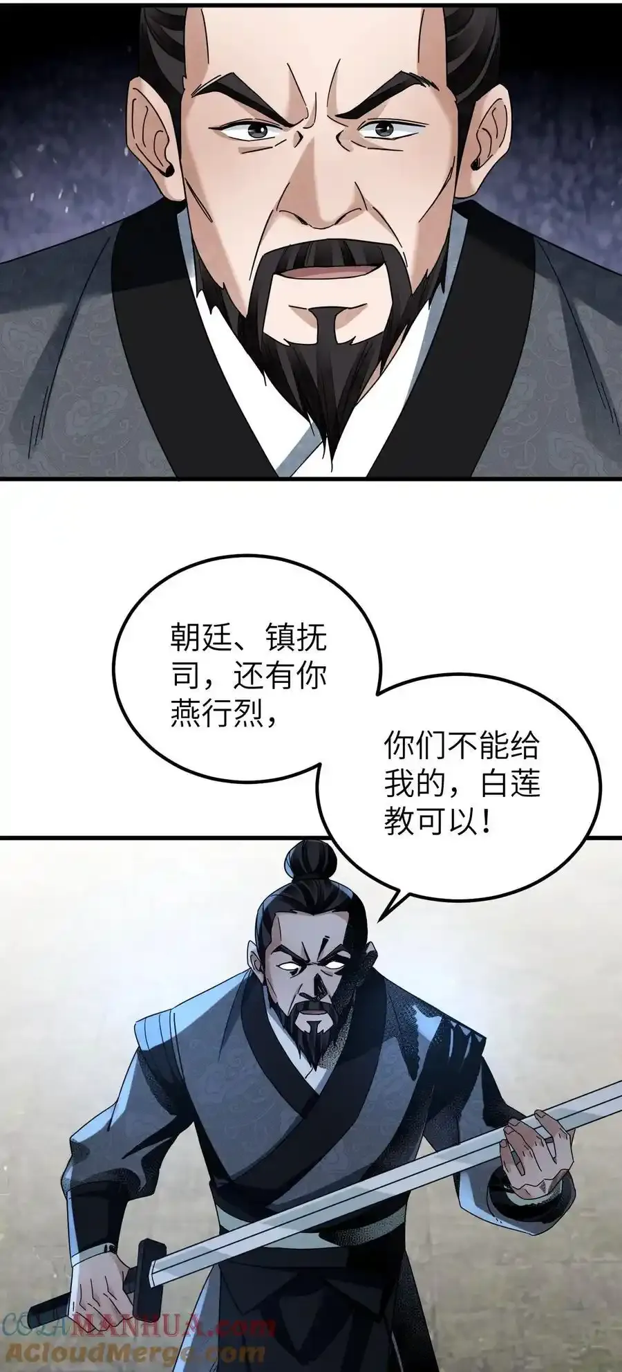 135 尽管进来！6