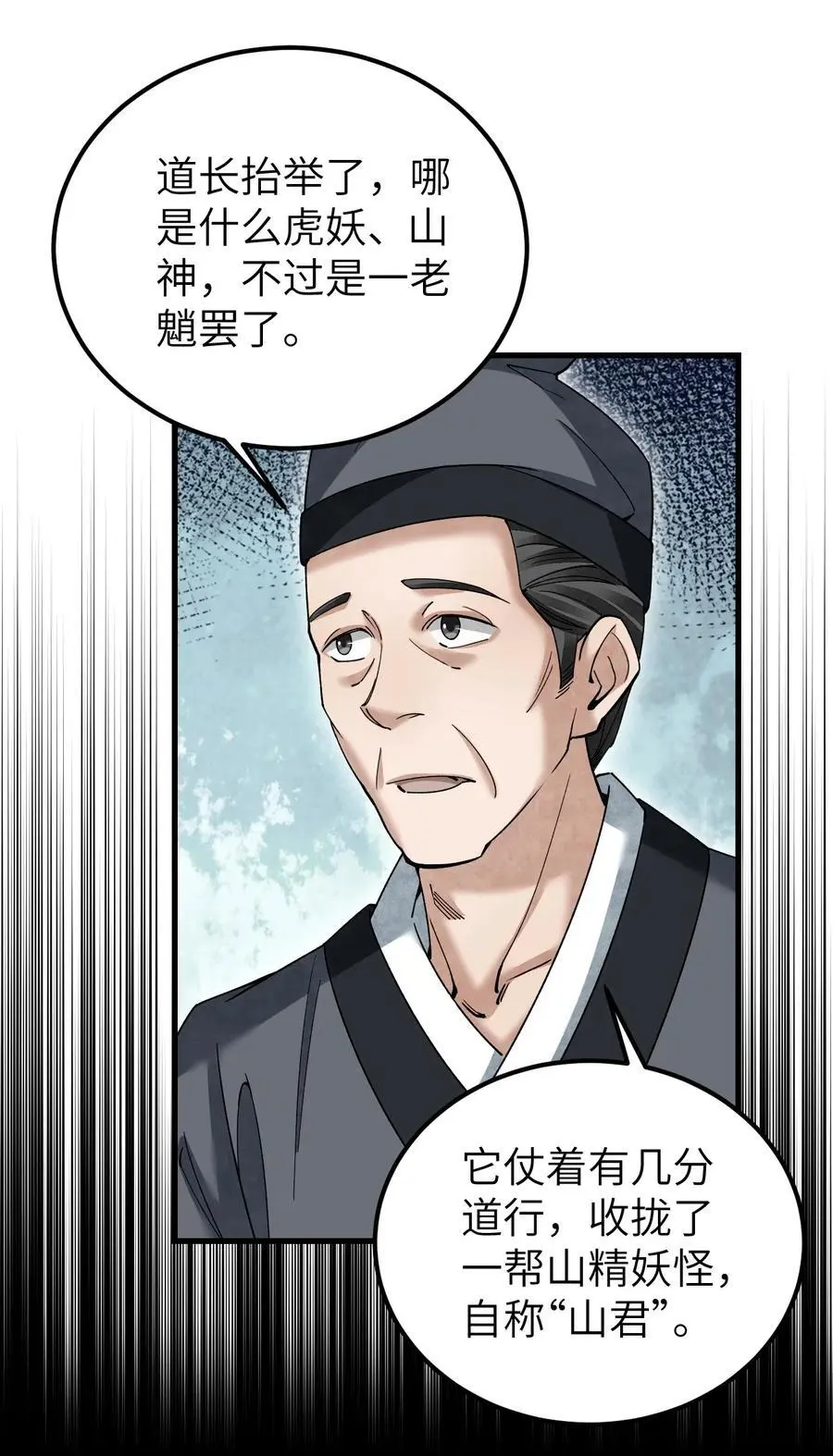 115 赏脸否？16