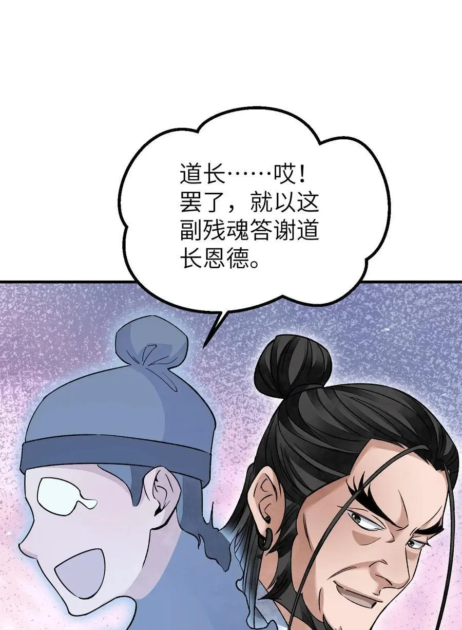 120 生人28
