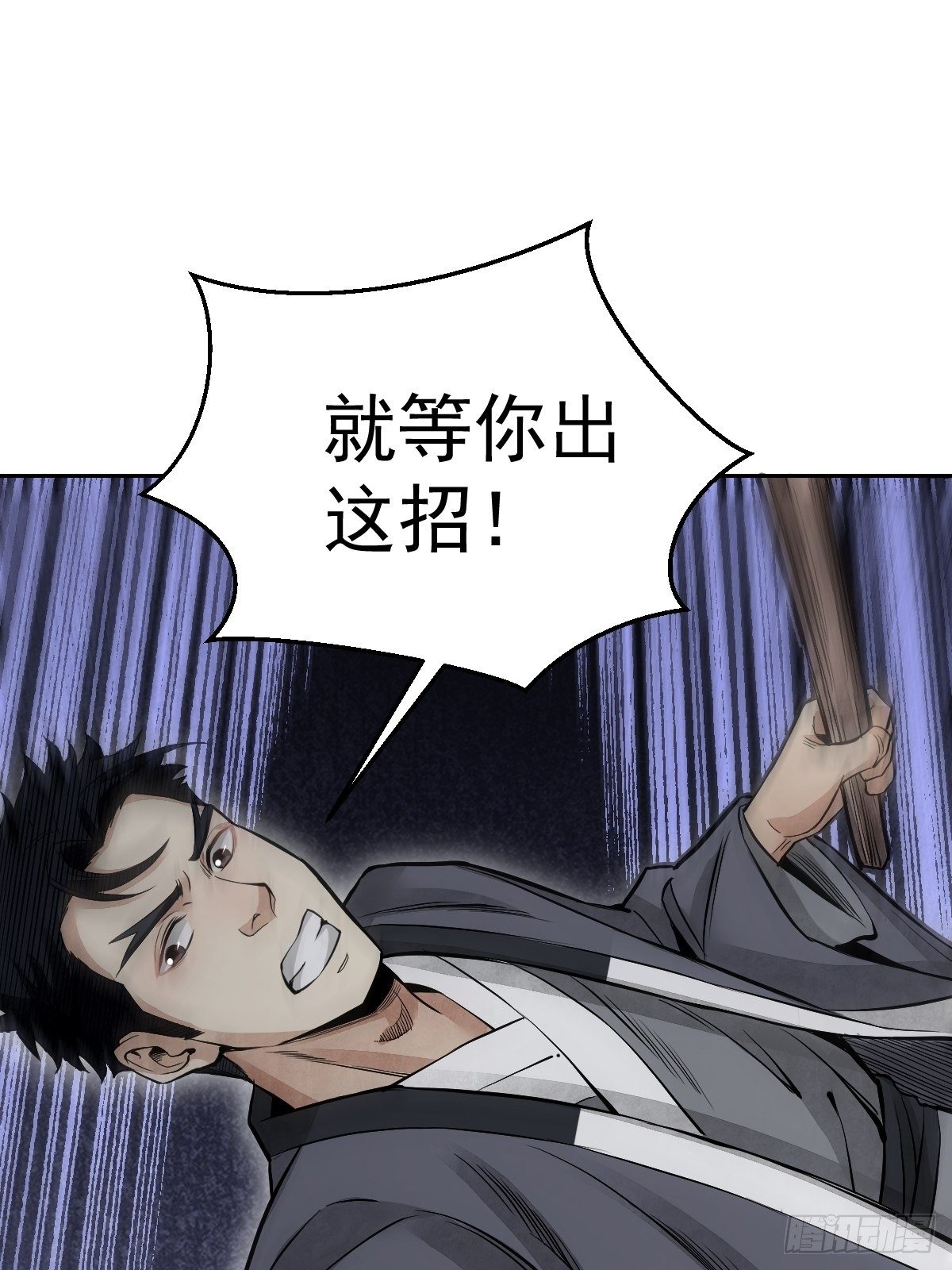第30话 空壳26