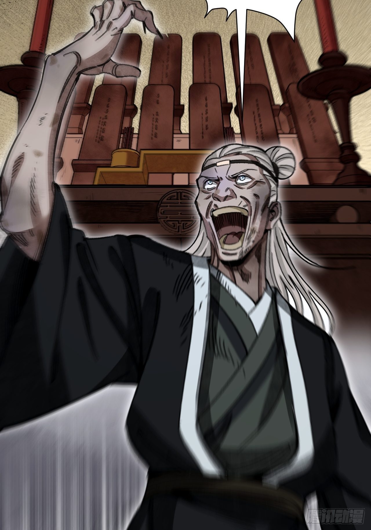 第44话 书生10
