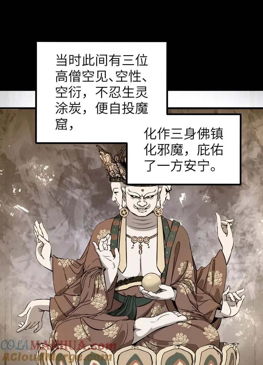 126 师祖26