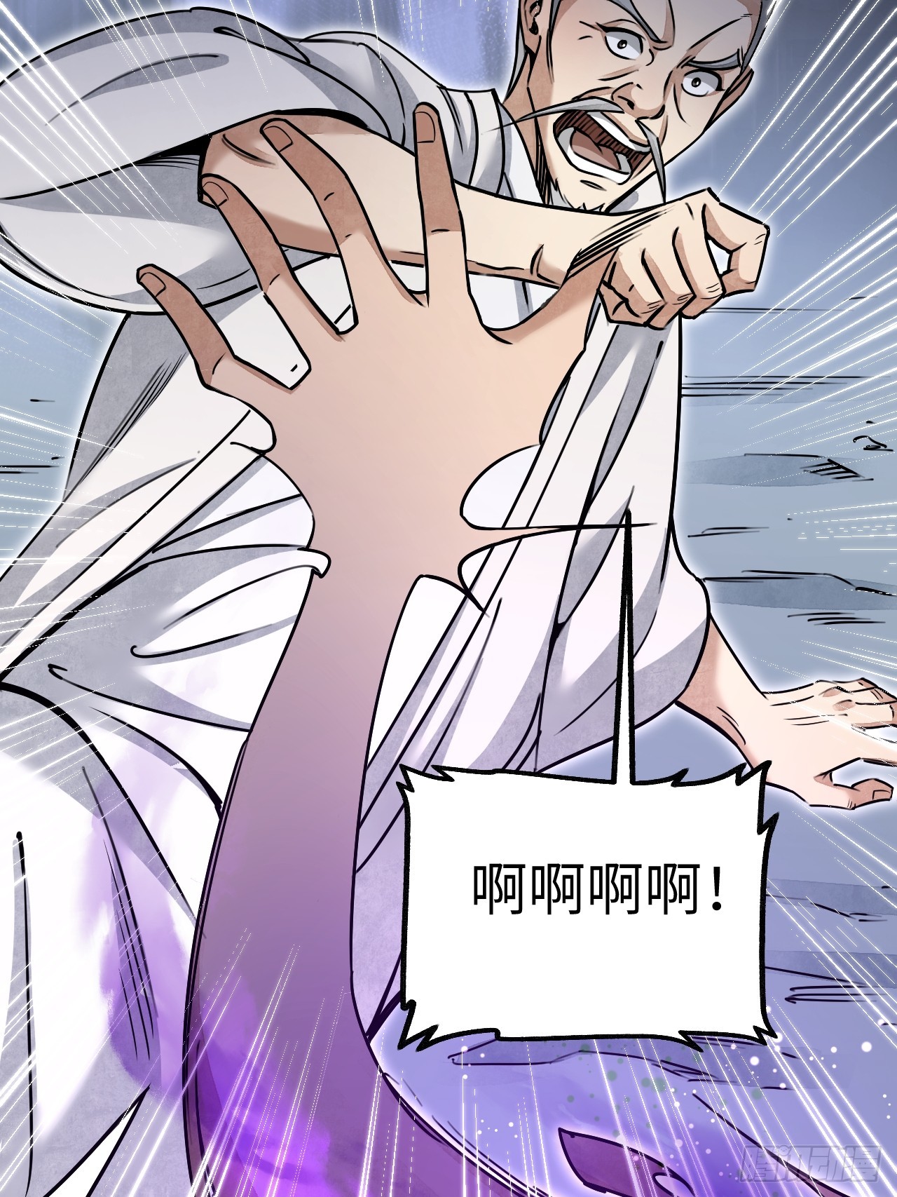 第78话 冤魂13