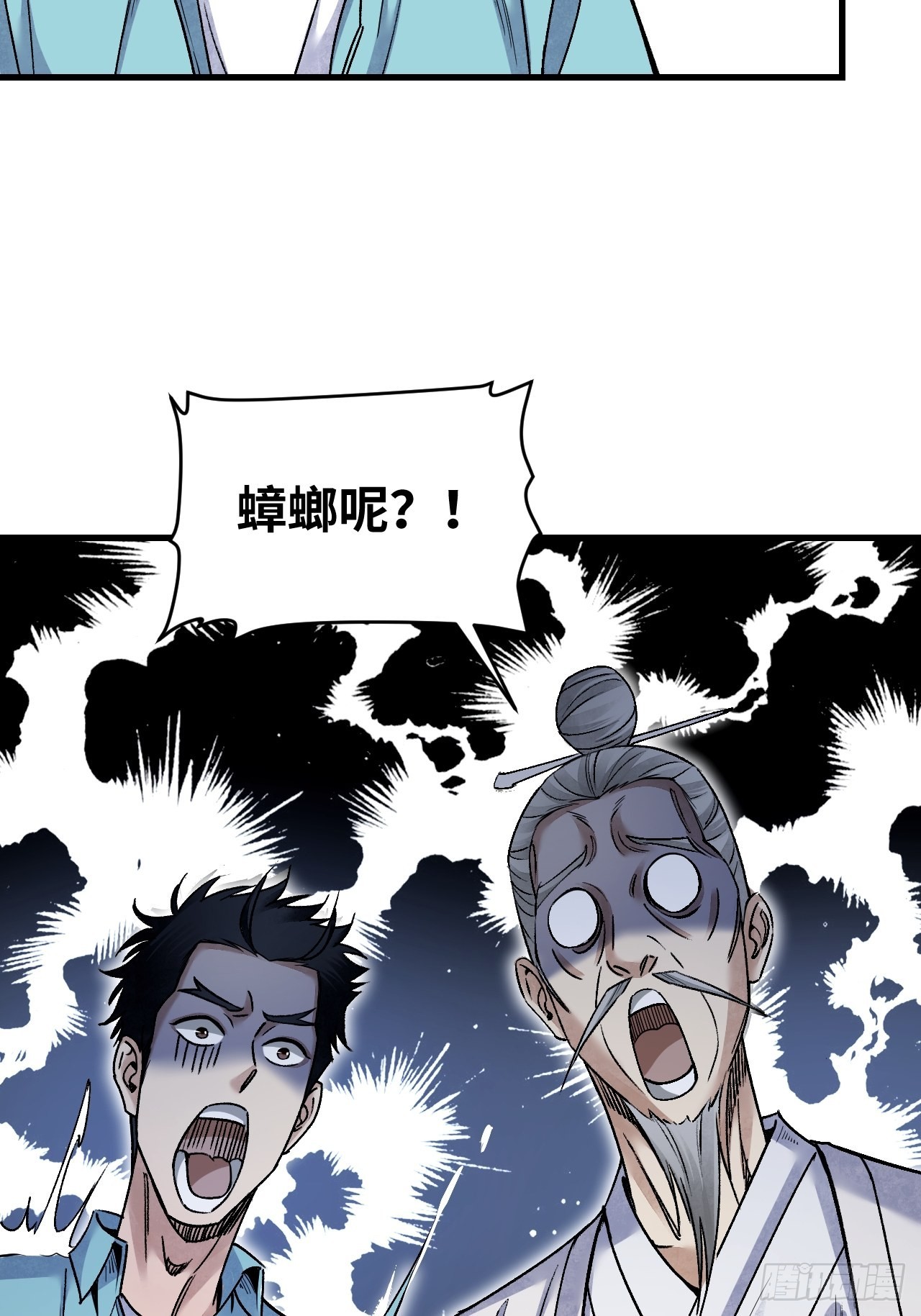 第74话 石头16