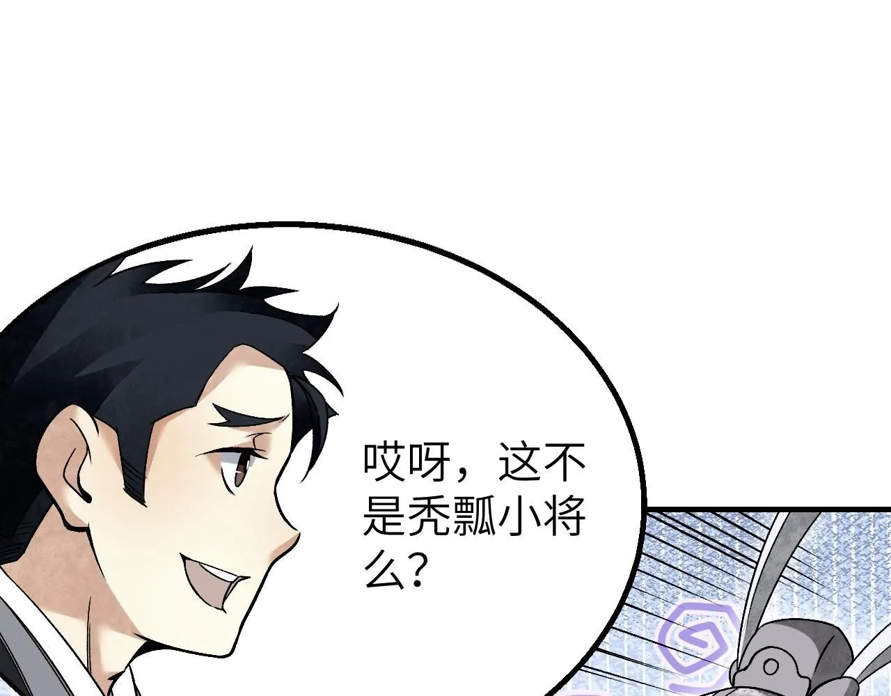 第108话 保护圣女！76