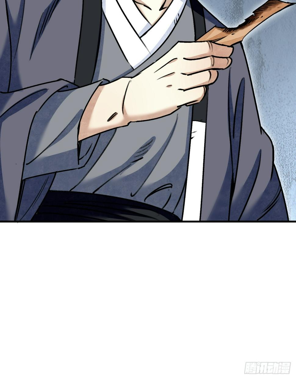 第92话 鬼兵53