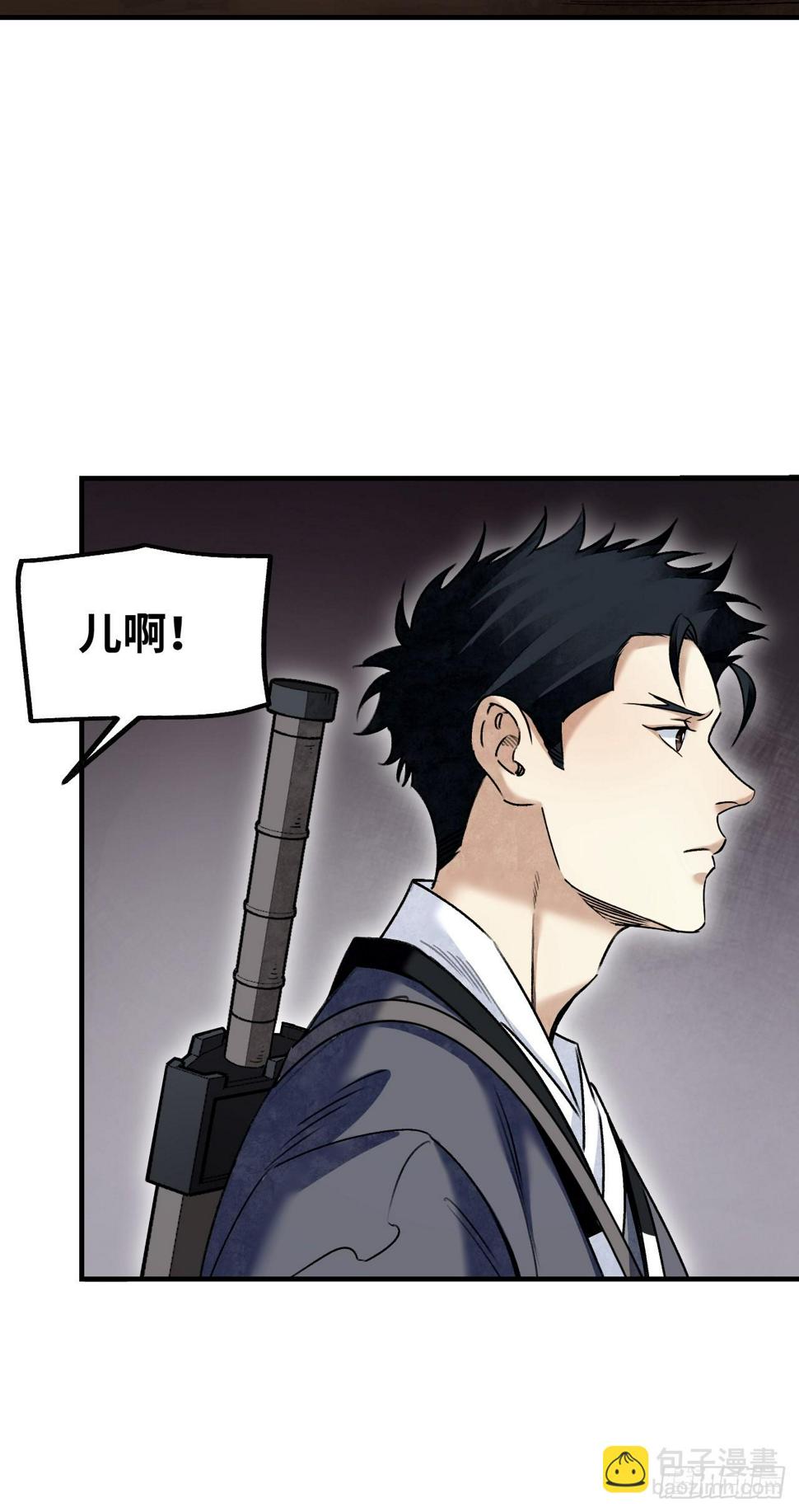 第93话 怨煞27