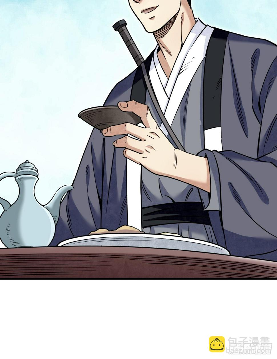 第91话 村宴17