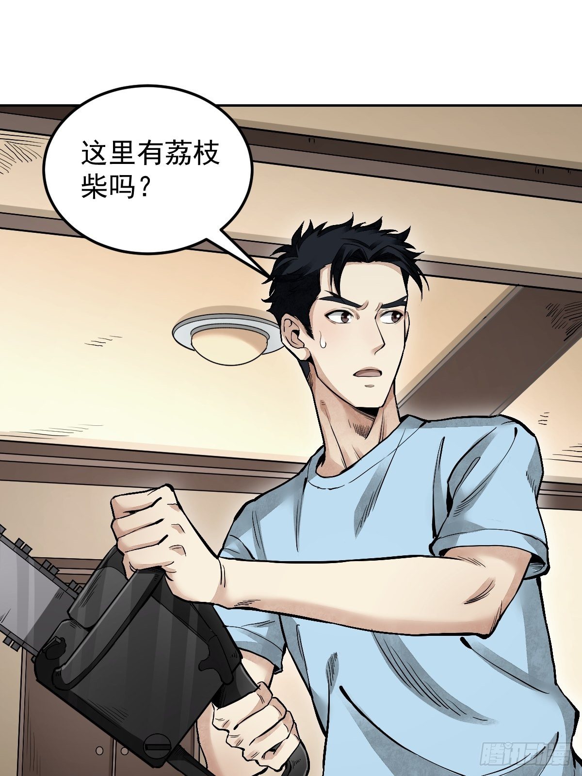 第25话 再走一遭7