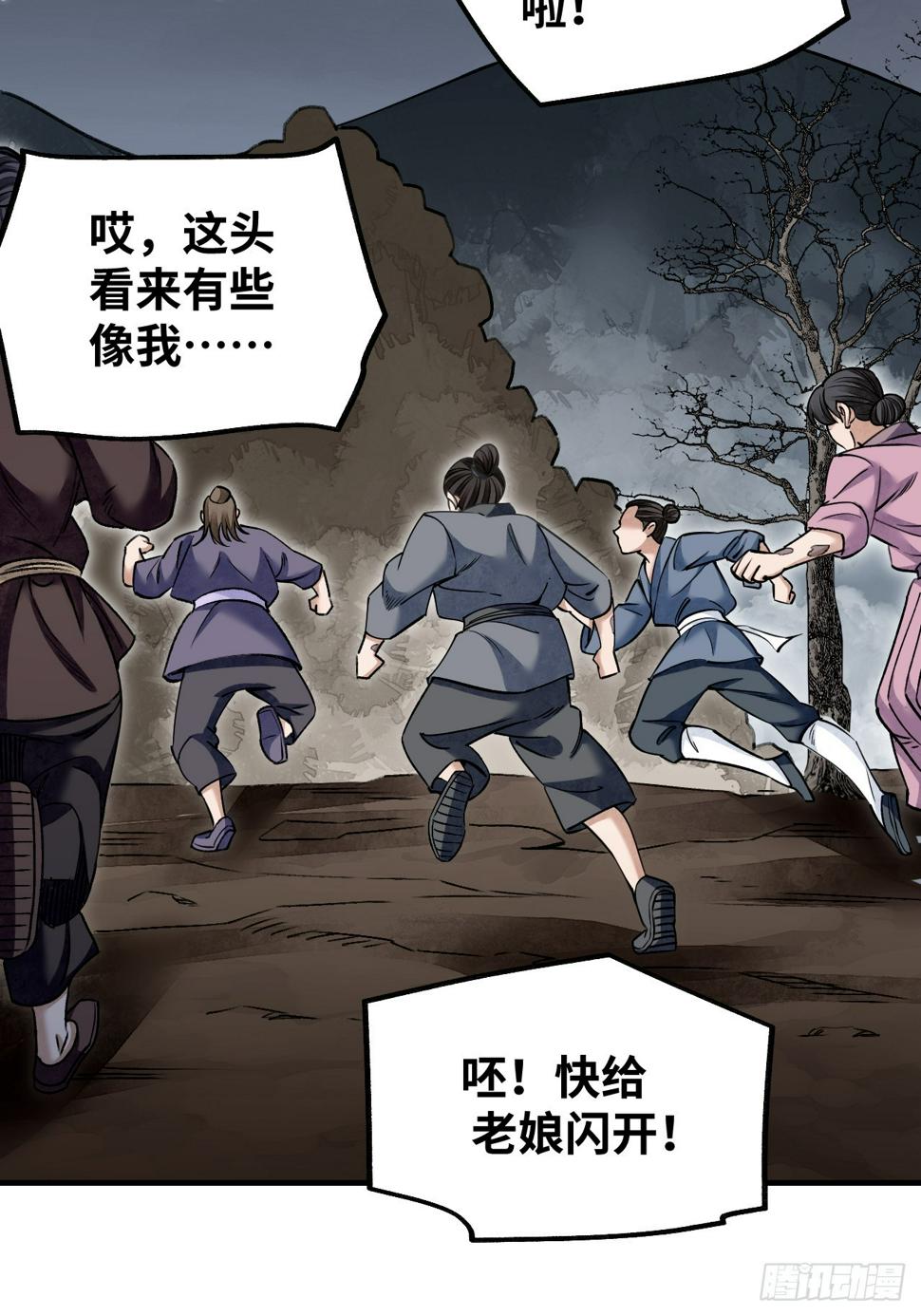 第93话 怨煞13