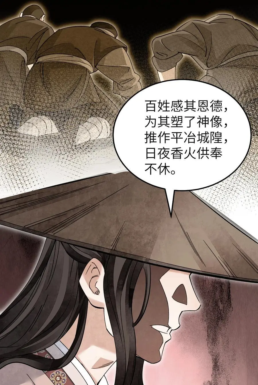 130 羊叩首25