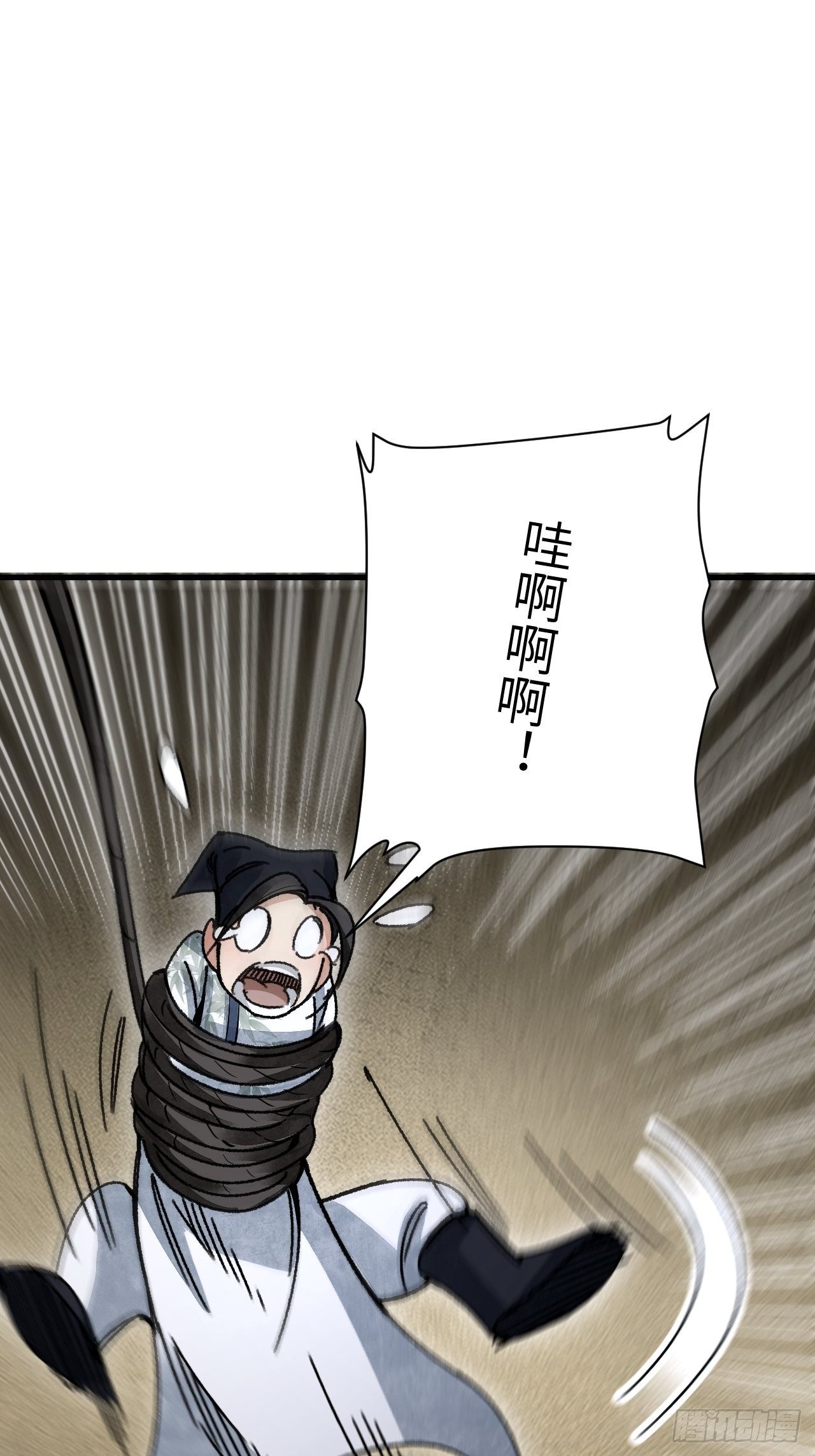 第44话 书生46