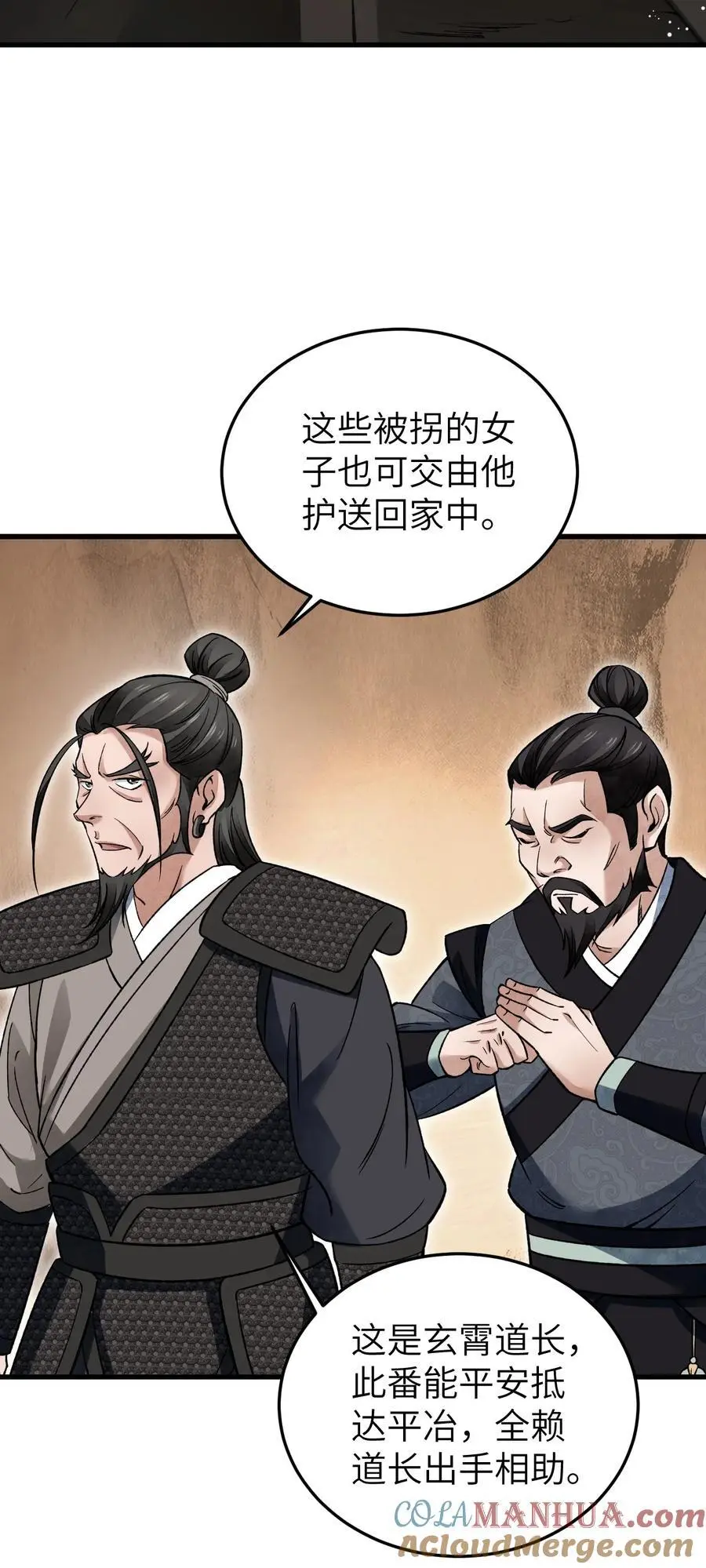 131 兄弟16