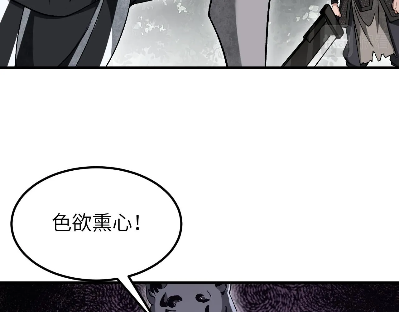 第107话 神射59