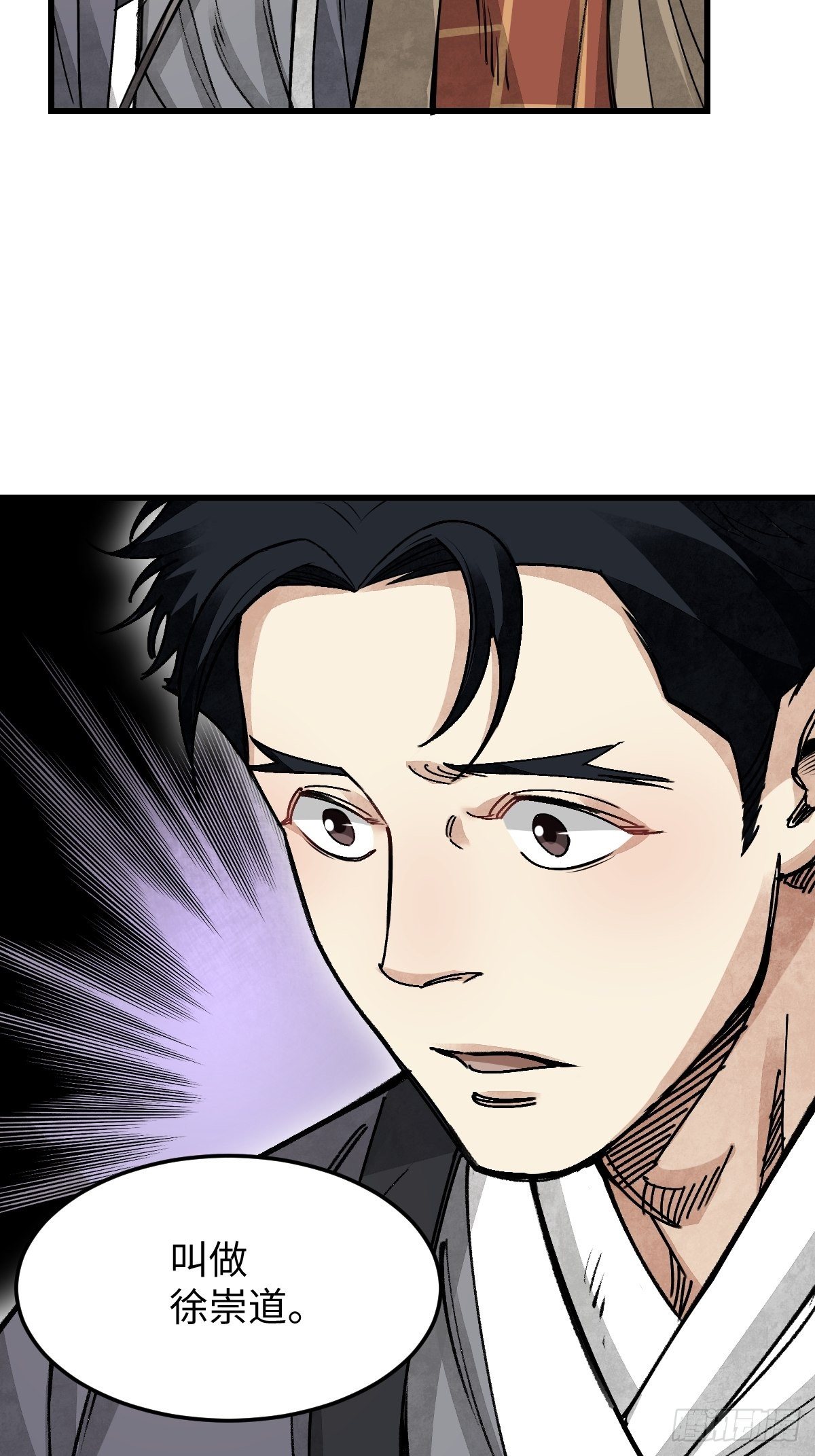 第37话 飞飞21