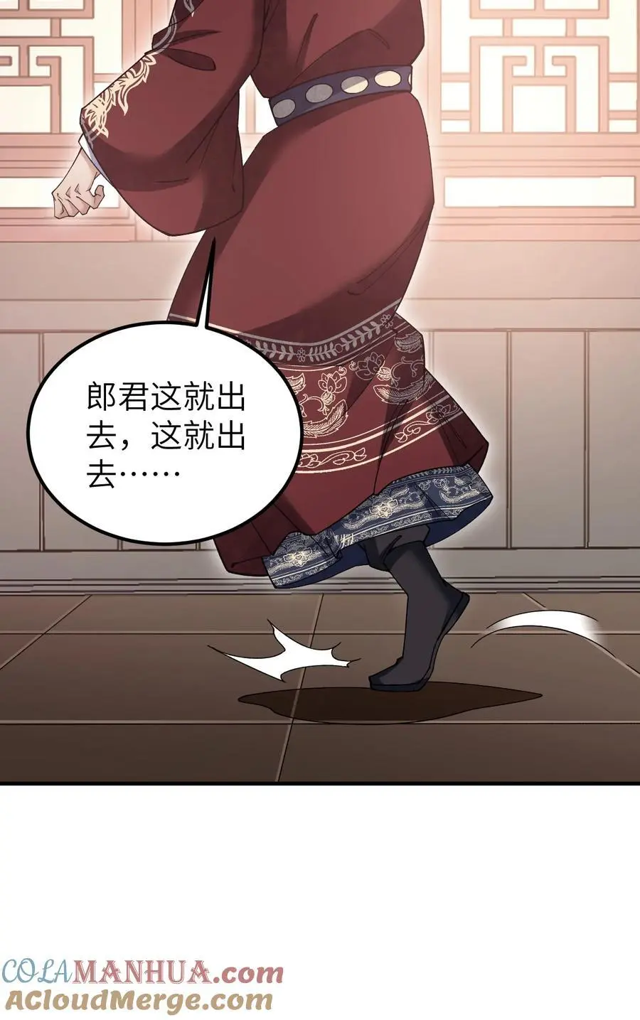 117 赴宴21