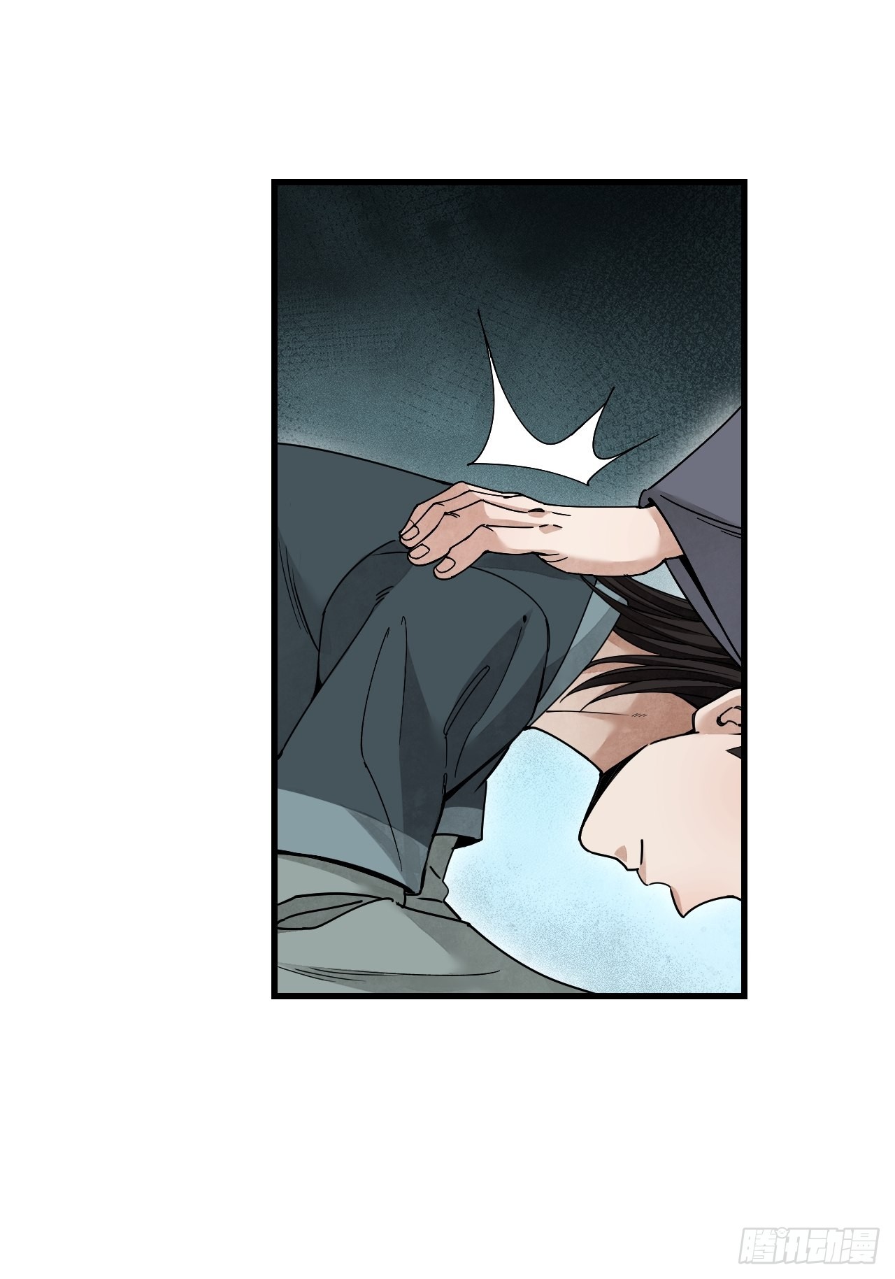 第53话 雾10