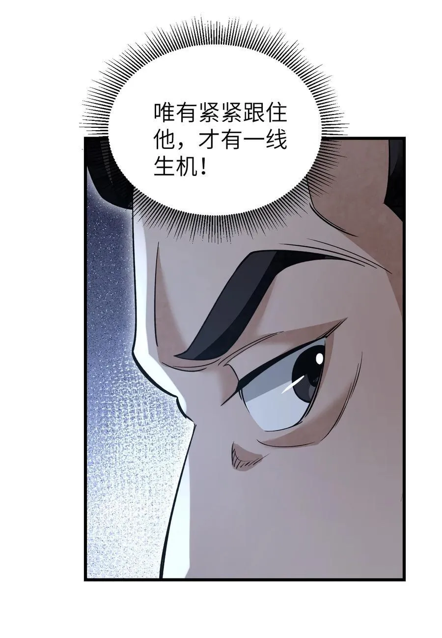 138 打尖还是住店？23