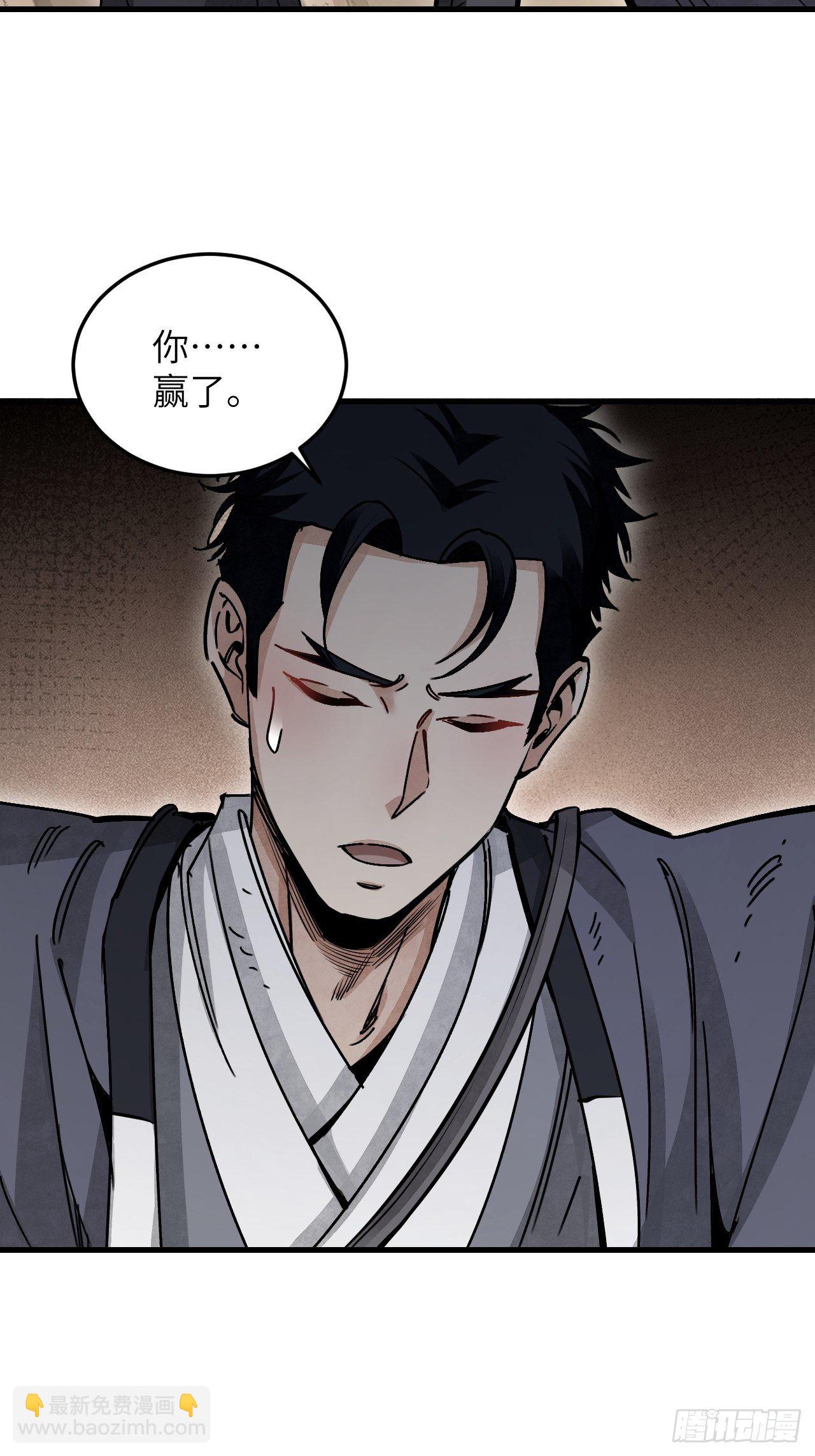 第39话 胜负19