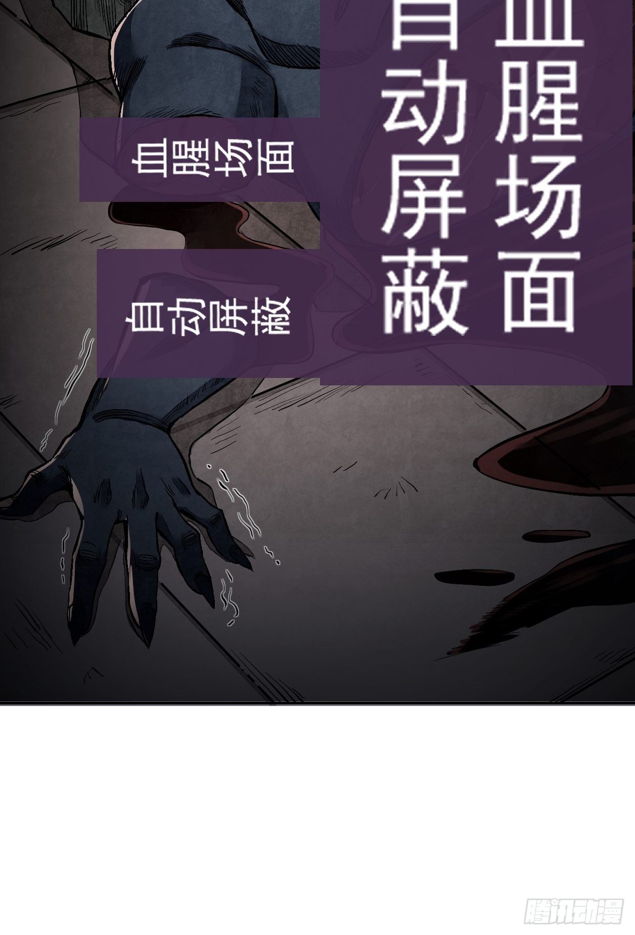 第13话 归16