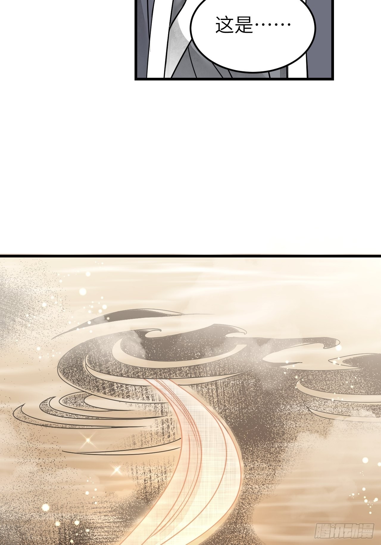 第53话 雾32