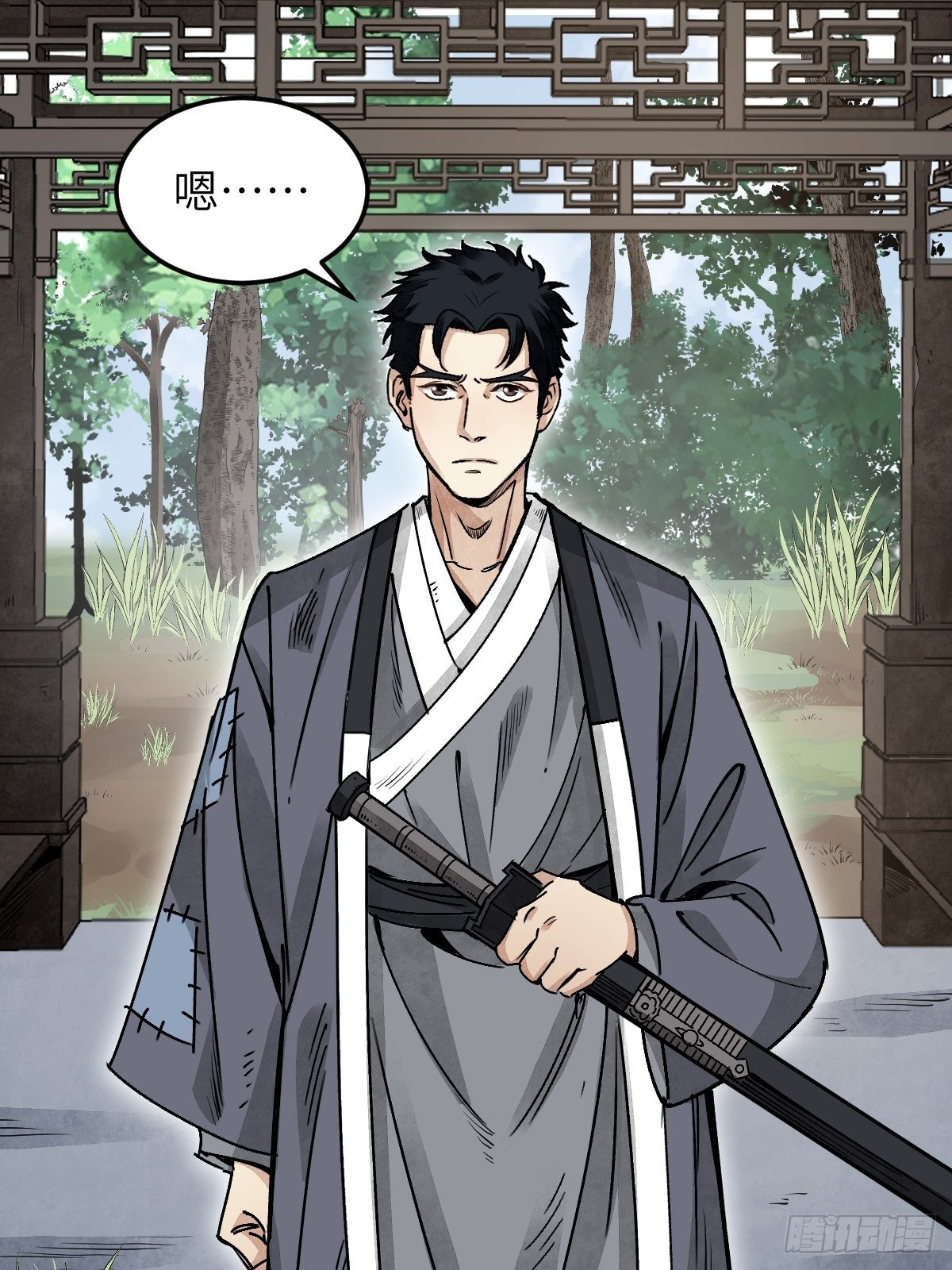 第36话 飞剑？33