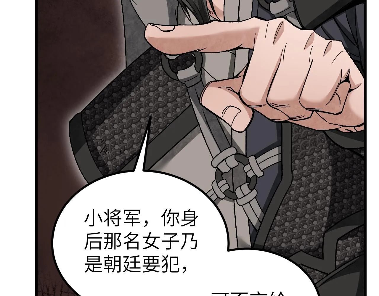第107话 神射56