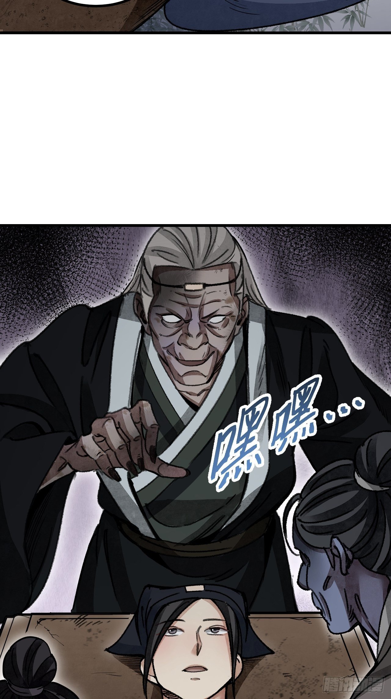第44话 书生19