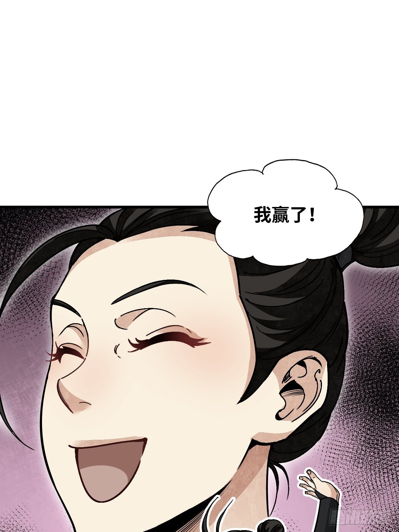 第39话 胜负21