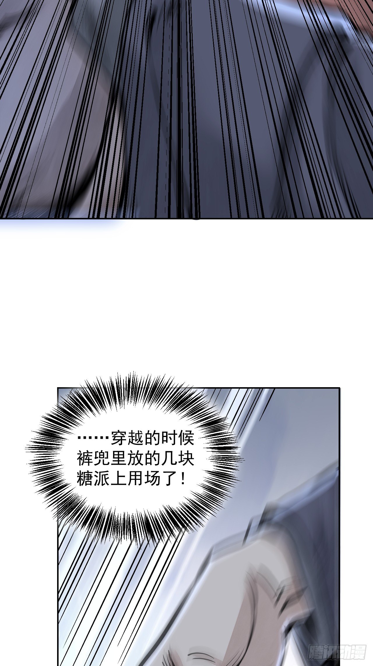 第9话 一意孤行23