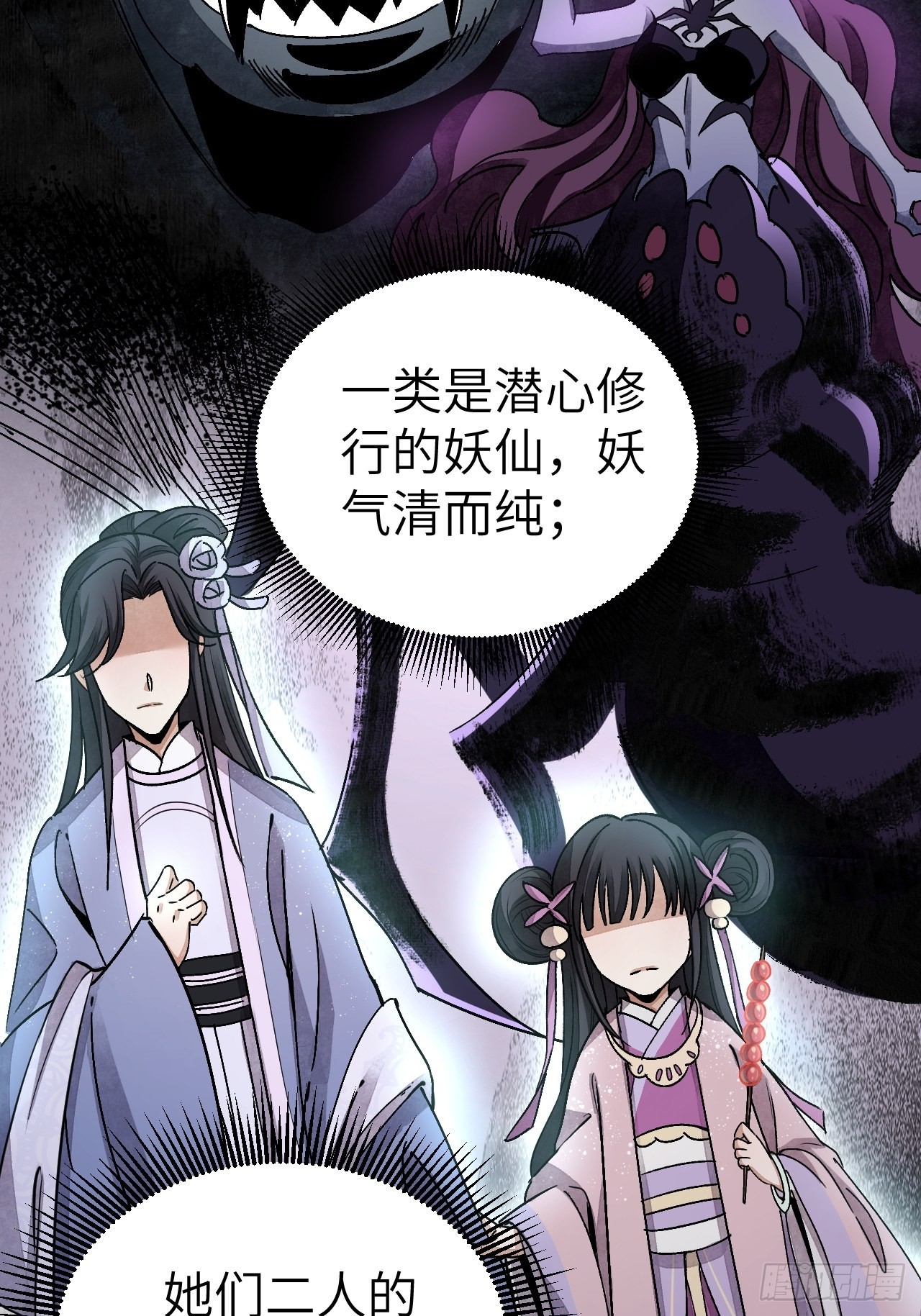 第48话 灯会19