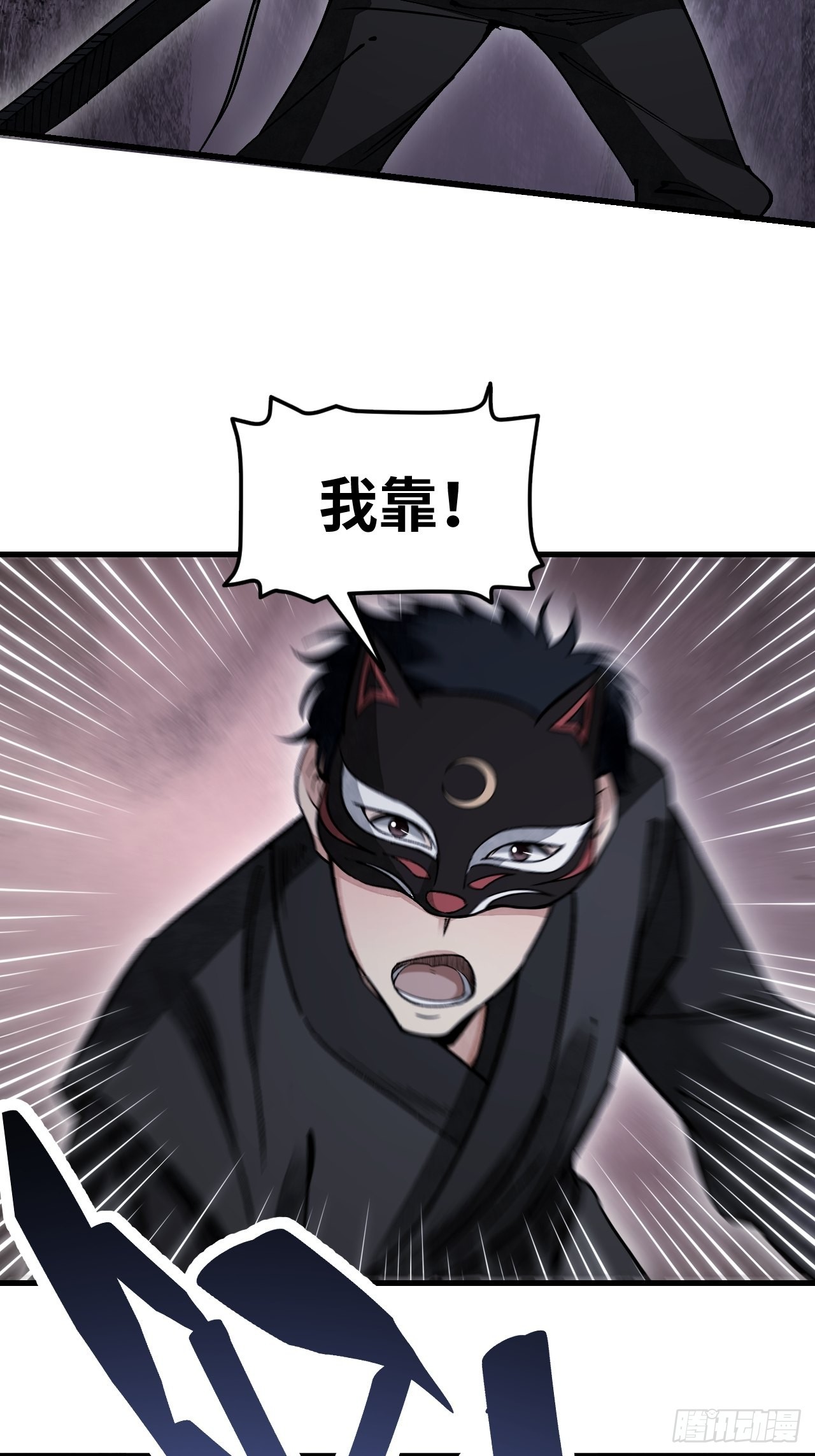 第49话 猛虎34