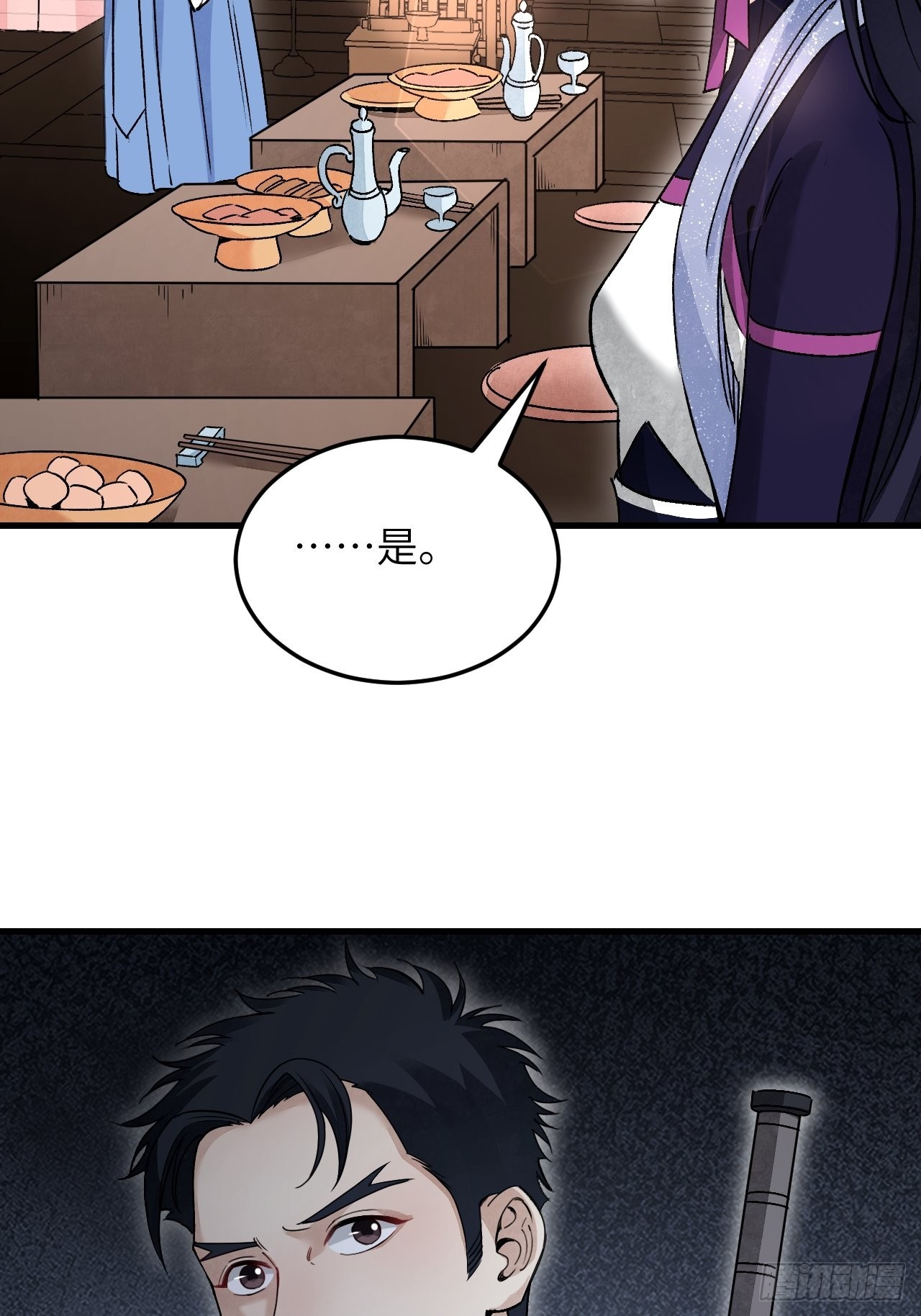 第55话 仙山42