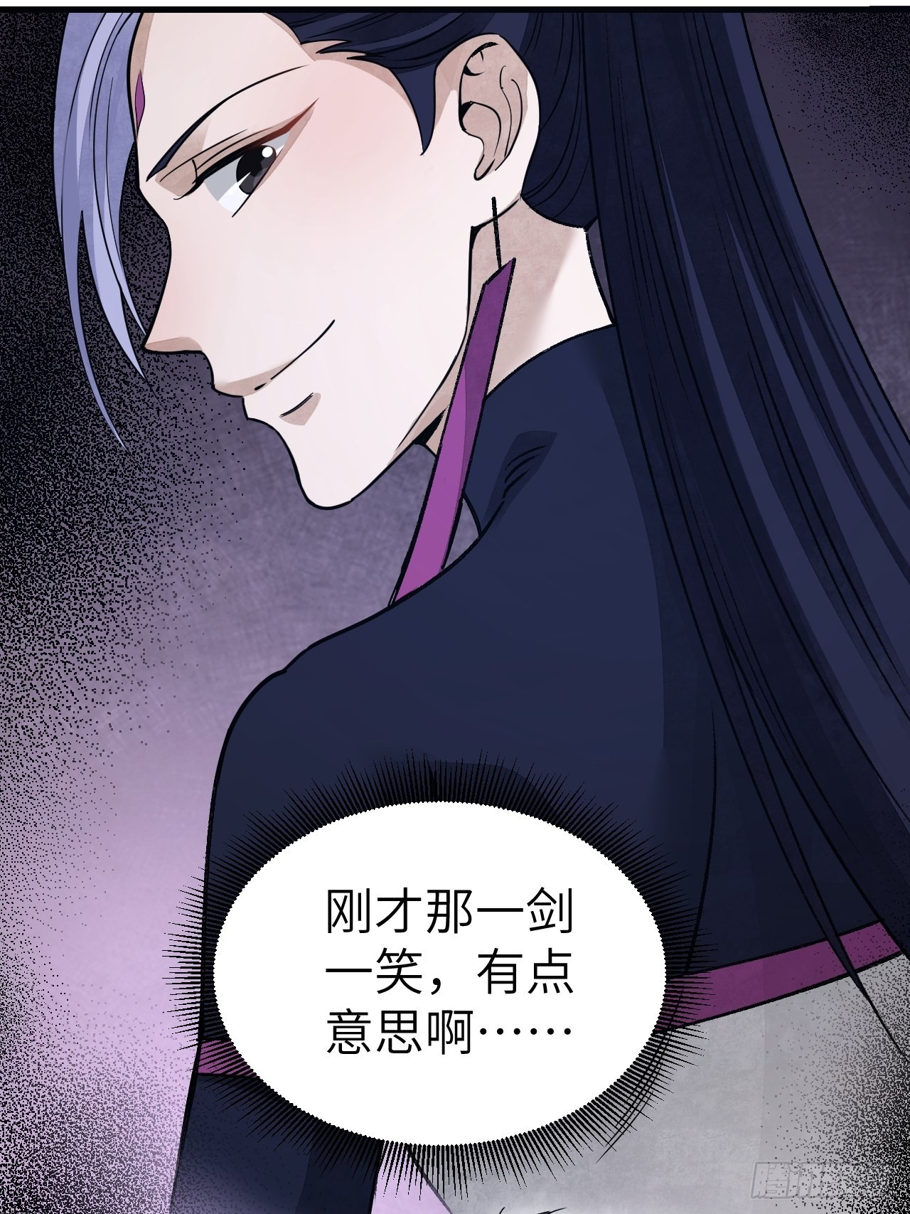 第51话 剑器舞浑脱47