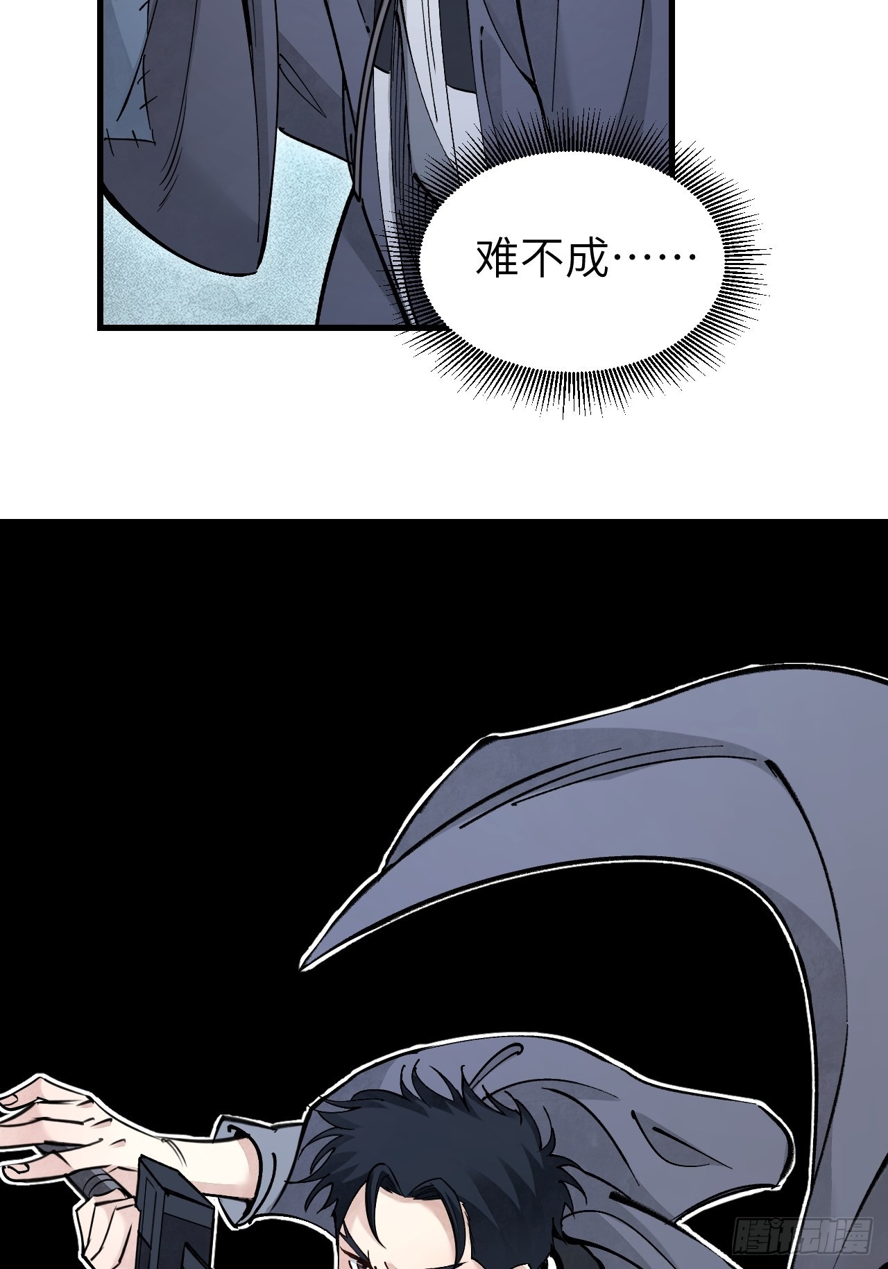 第57话 网40