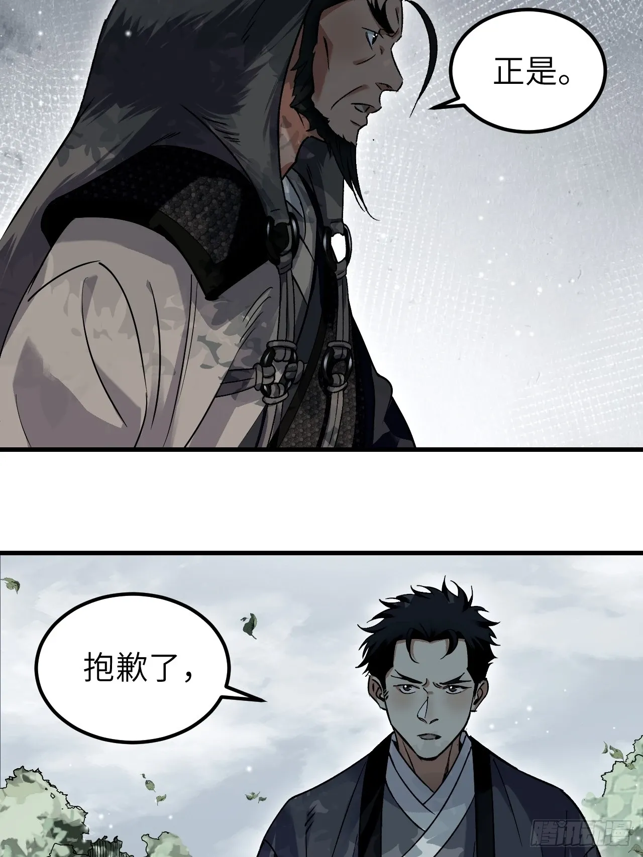第103话 强人，我为你打发了21