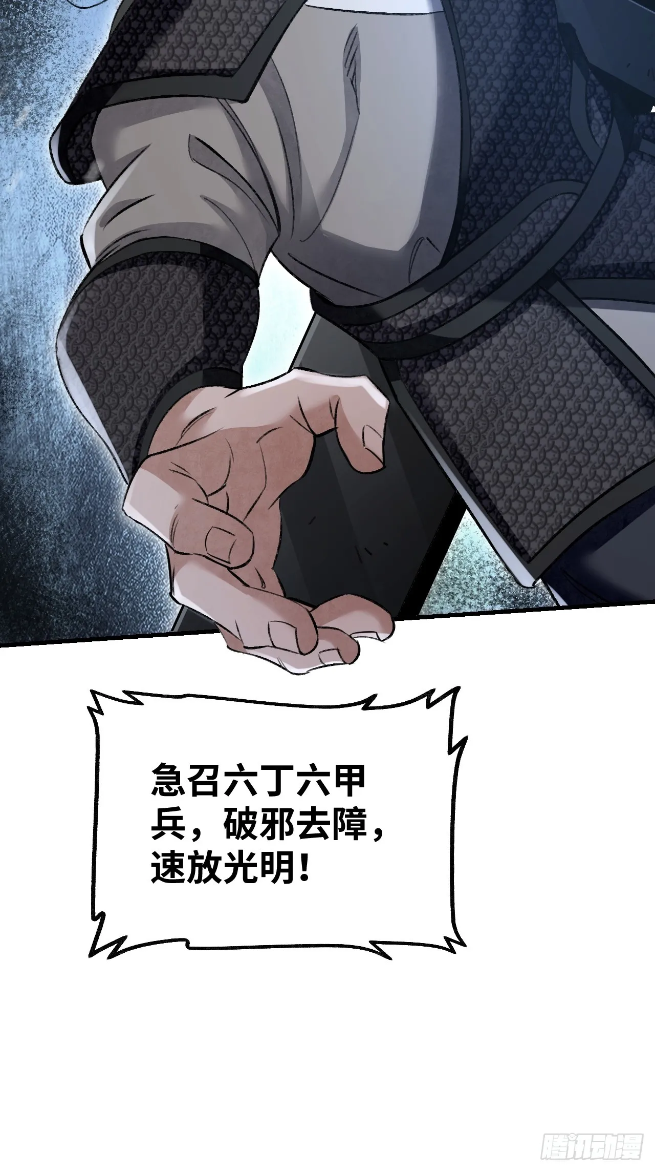 第98话 忍死5