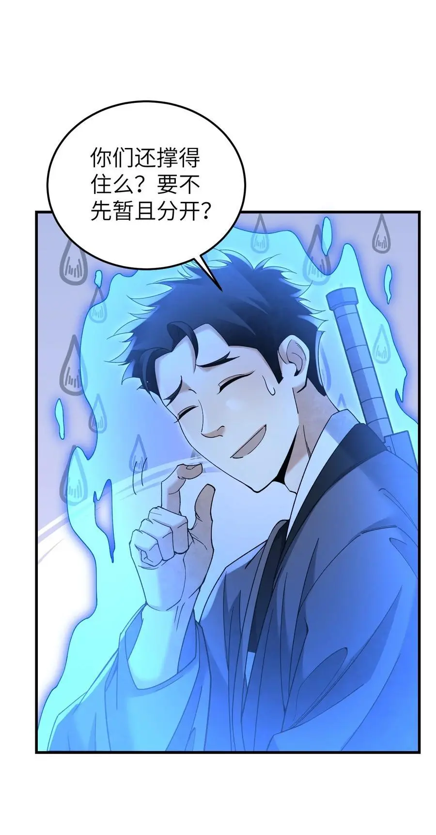 116 雾谷37