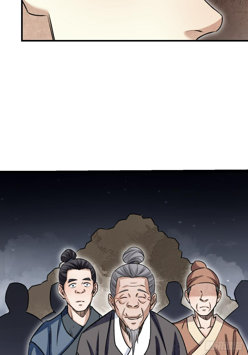 第93话 怨煞44