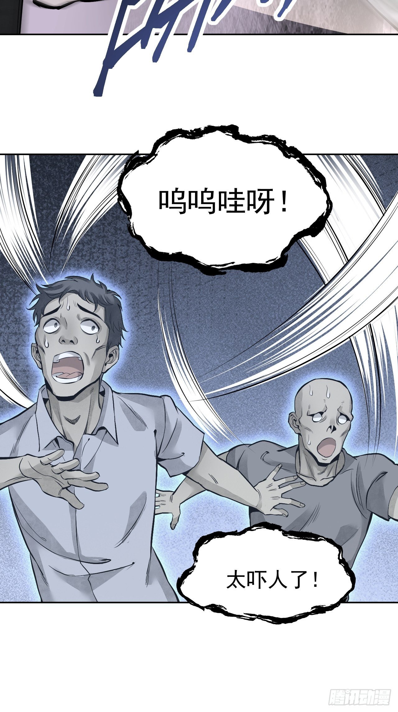 第17话 符咒与剑术25