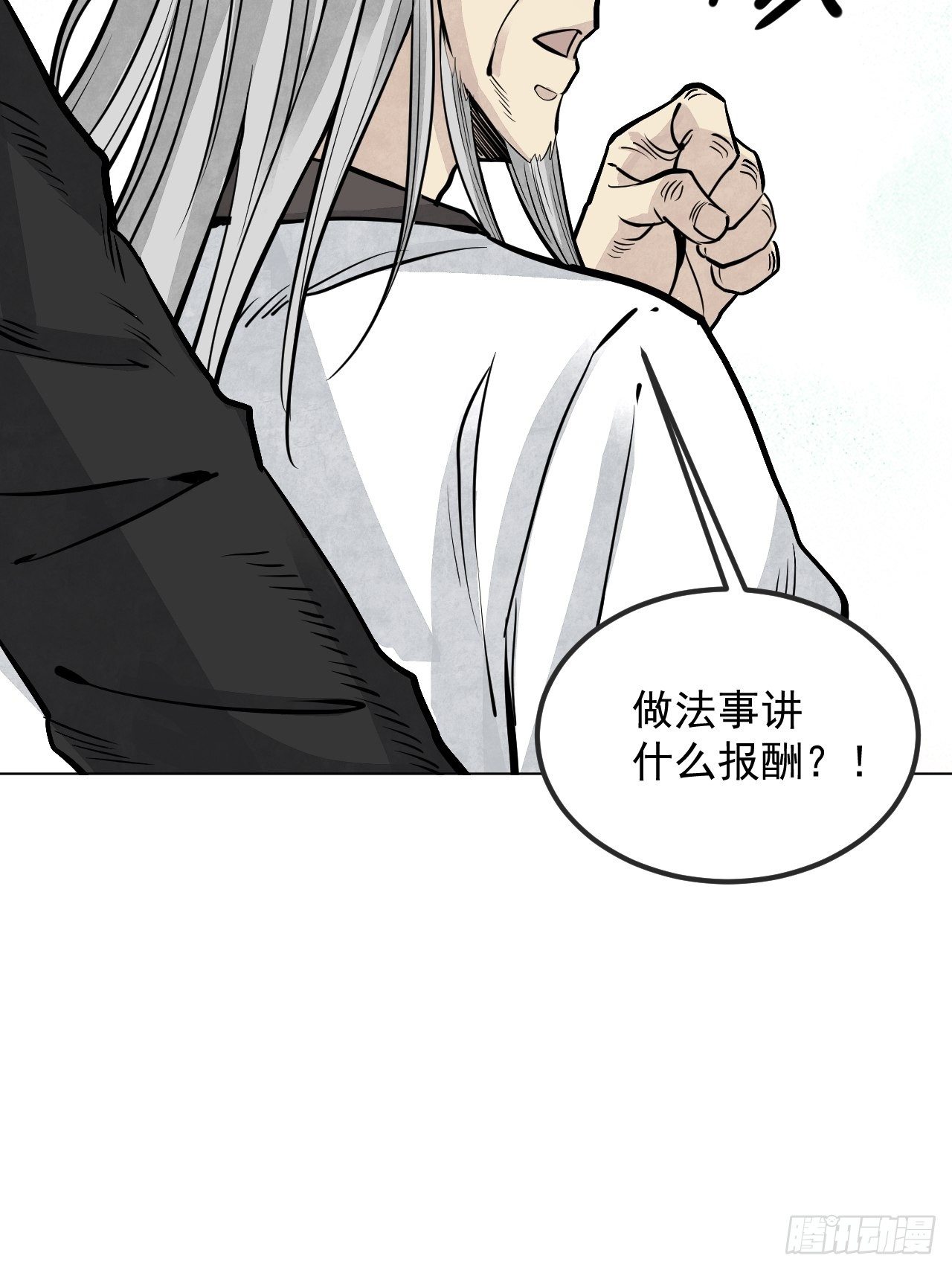 第7话 超度41