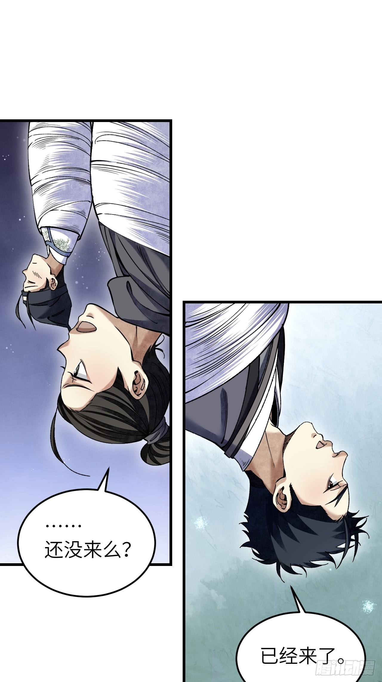 第66话 赶着投胎27