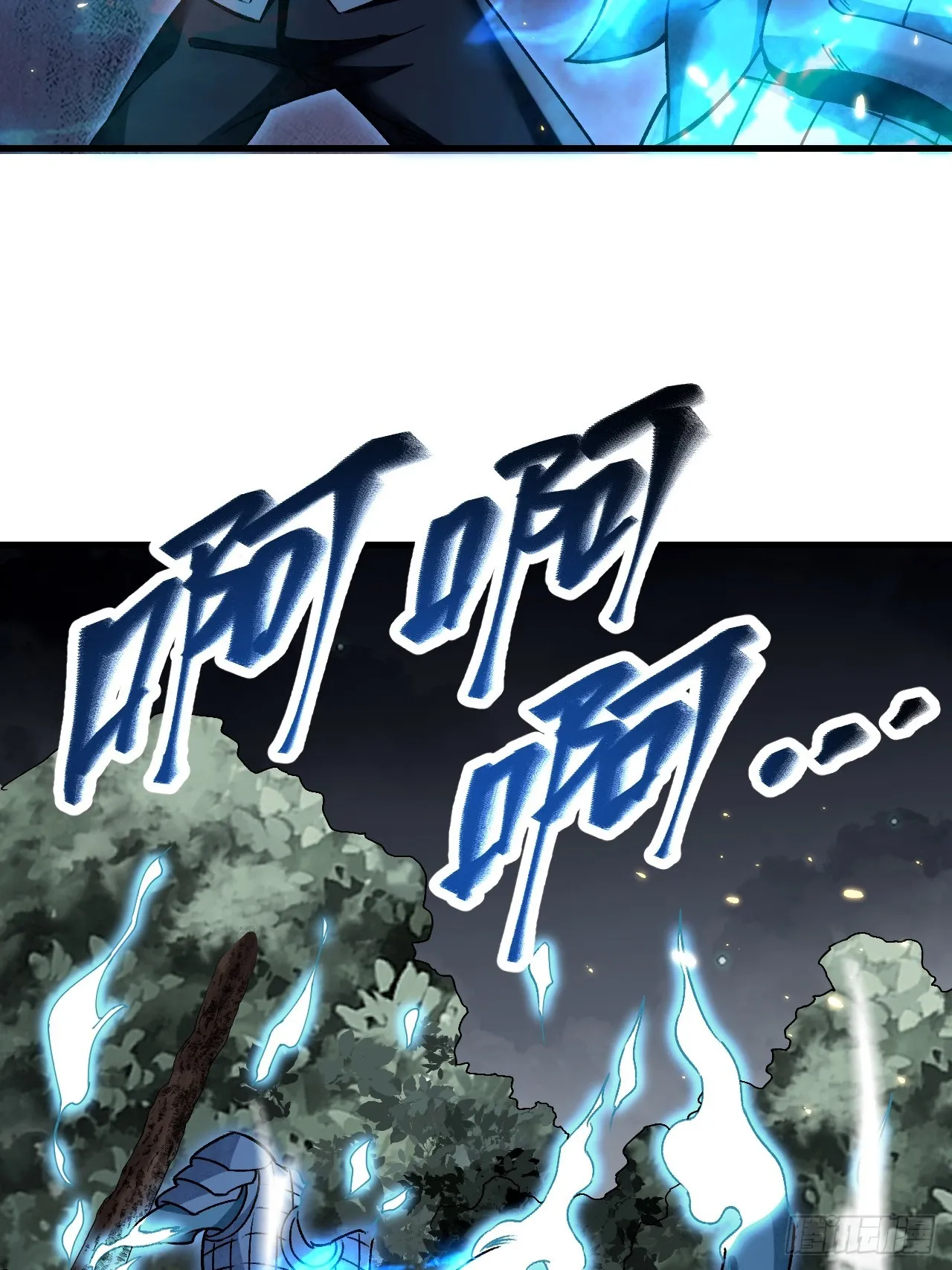 第101话 三息足矣38