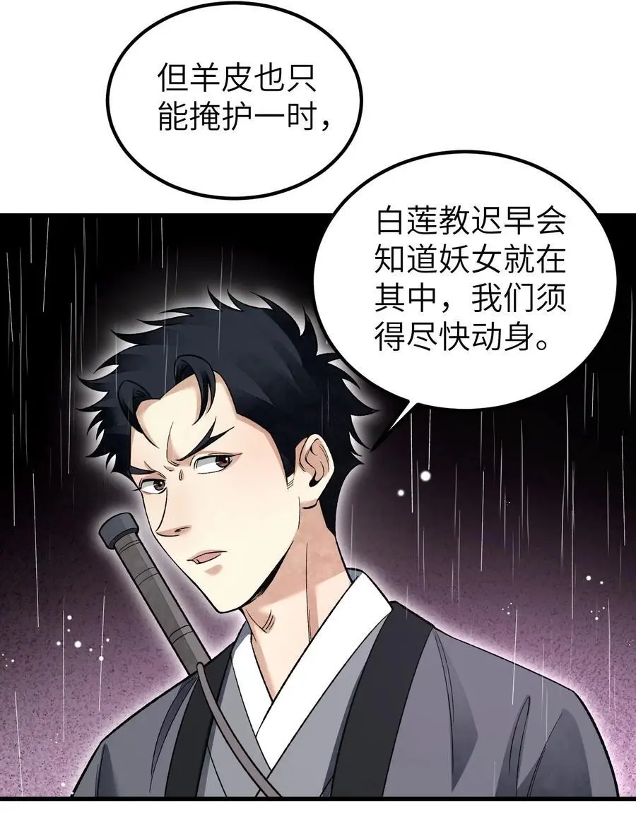 133 再相逢33