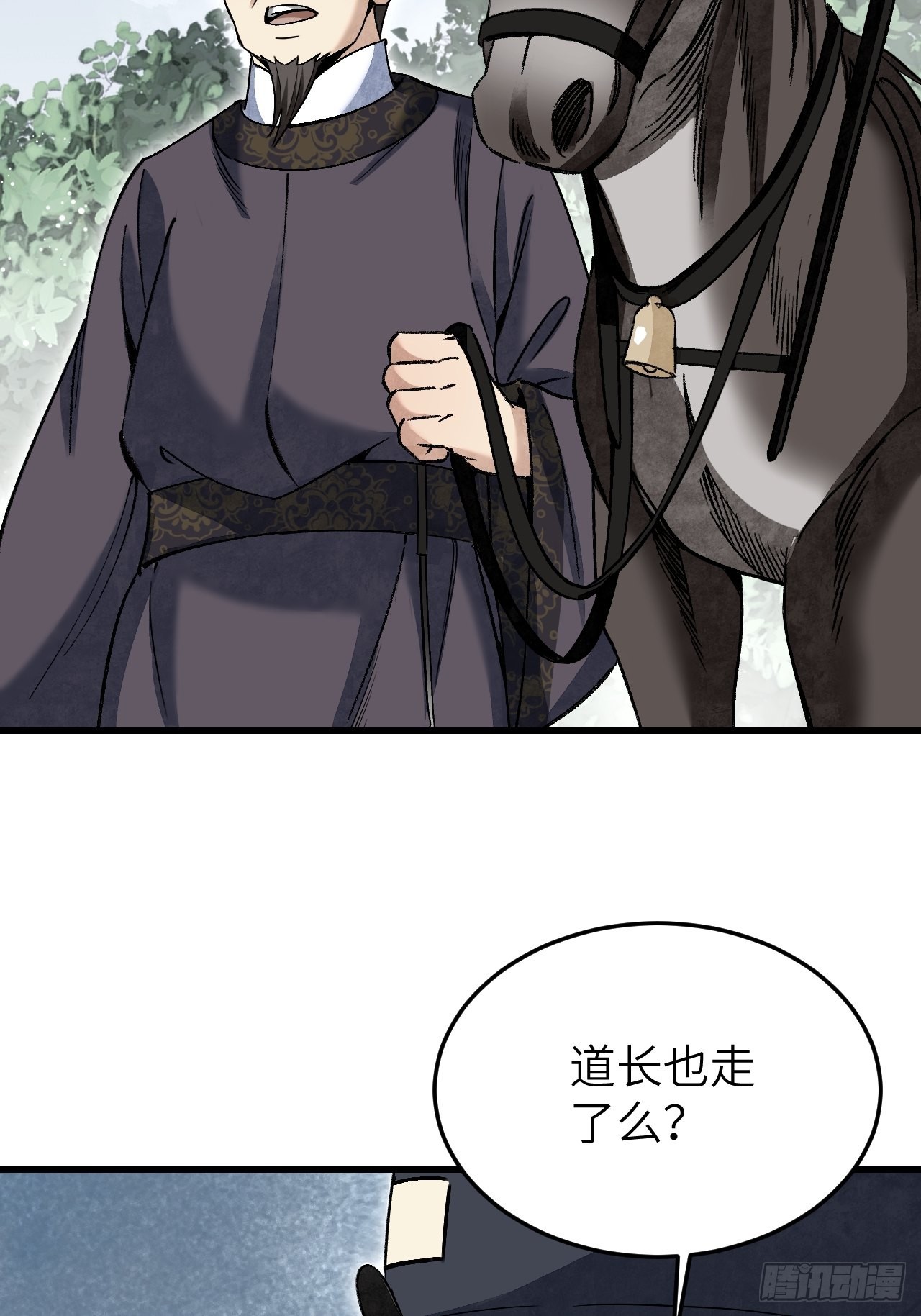 第69话 江湖再见31