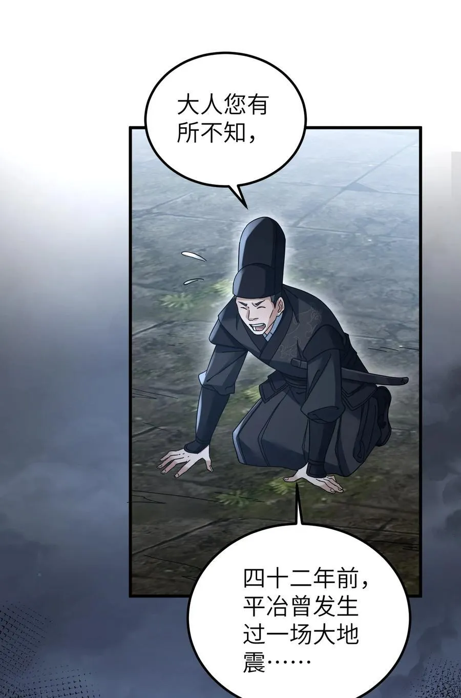 136 平冶城？37