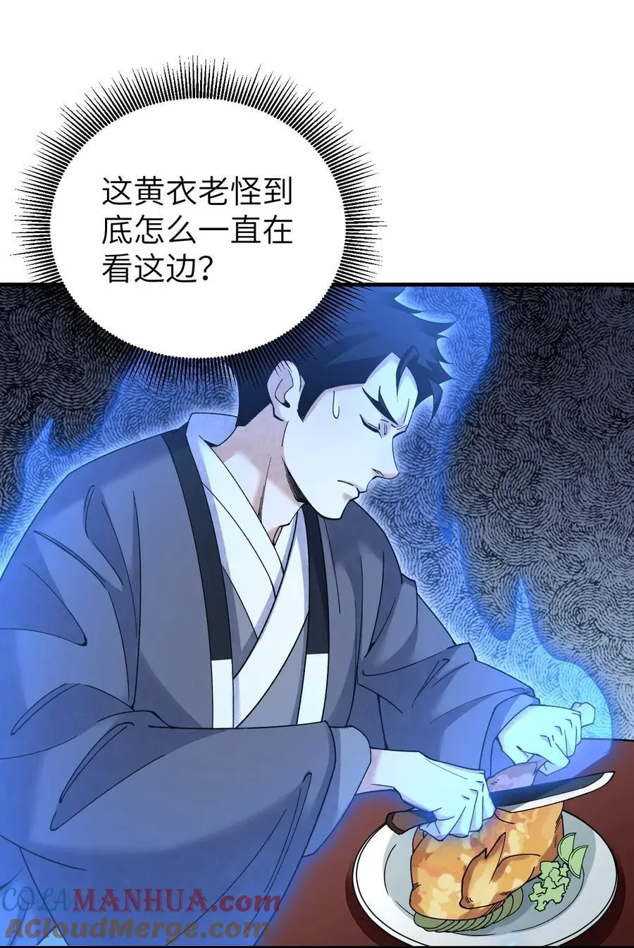 118 妖巢14