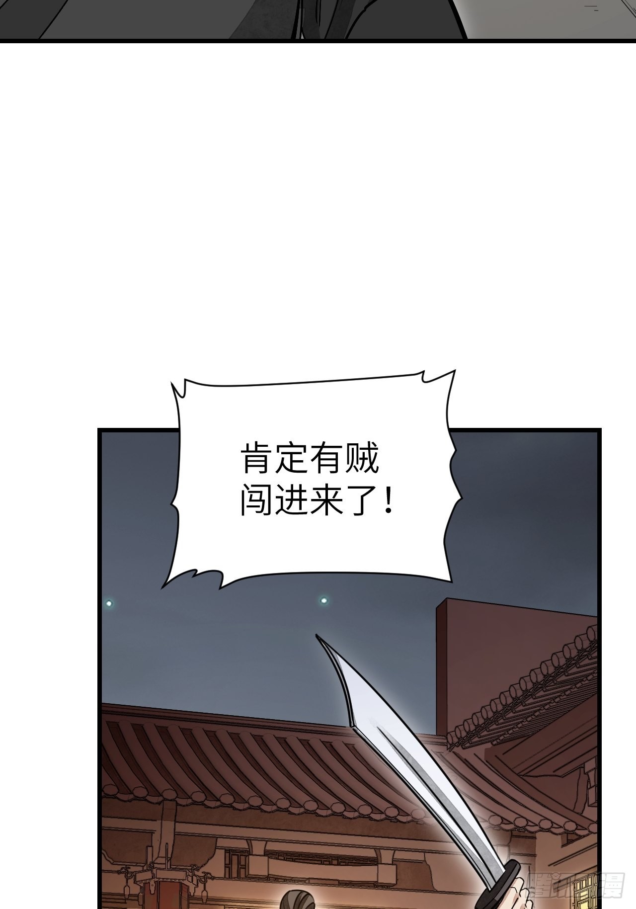 第50话 薛大家17