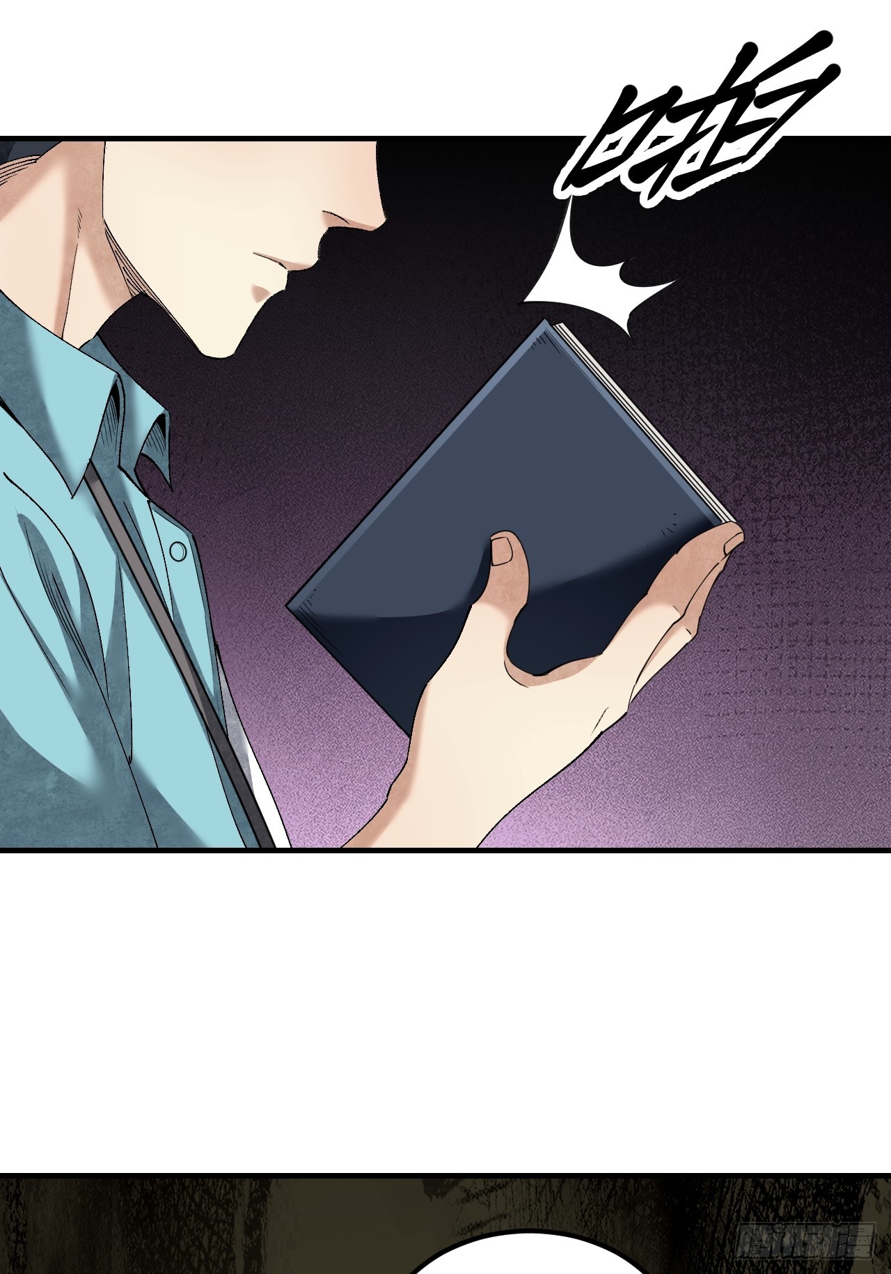 第81话 莎莎46