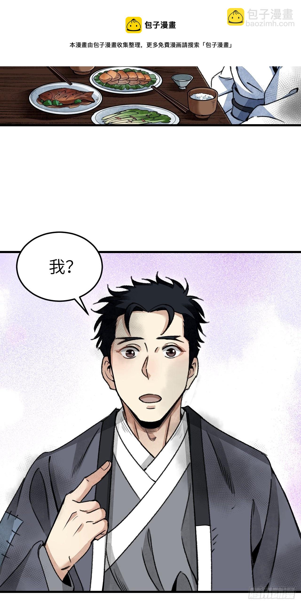 第47话 期望20